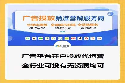 竞价开户技巧解析：案例剖析